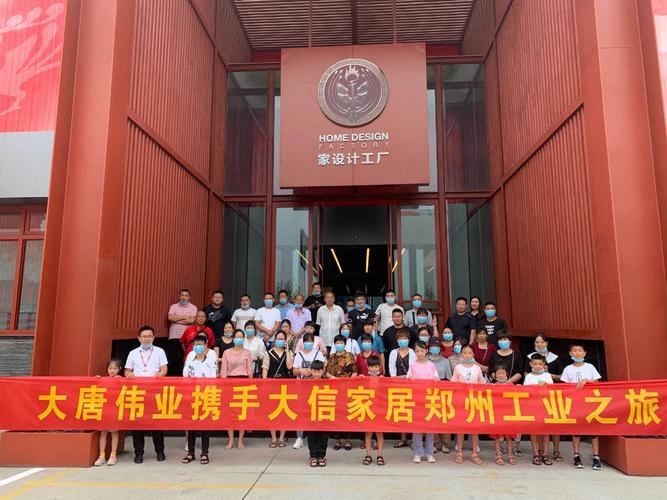 大信"魔数屋"工业旅游景区中,游客既能了解了大信全屋定制产品的生产